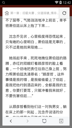 乐鱼官网app下载